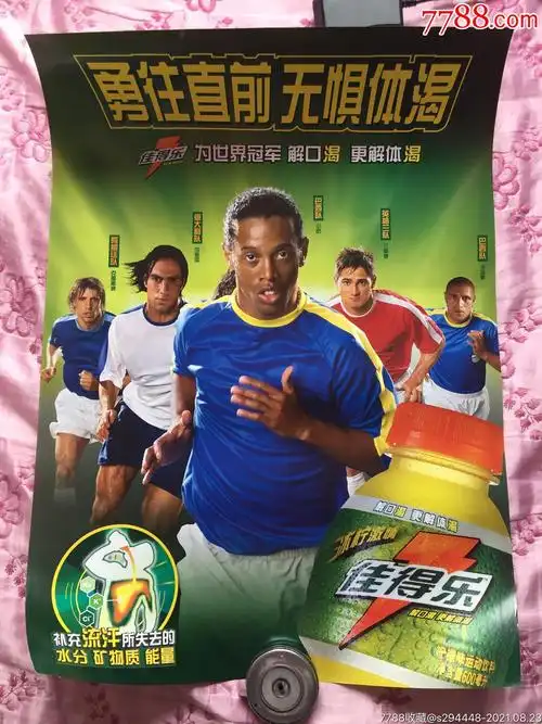 善活动中相 善活动中相