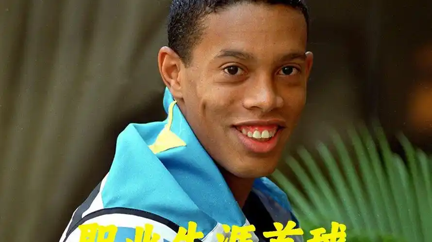 他的第一步 他的第一步